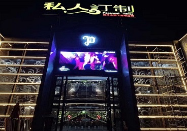 克东中低档荤素KTV少爷会所体验-私人定制KTV消费荤素点评