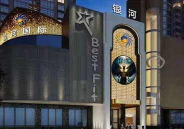 克东KTV荤台花场男公关服务好-银河国际KTV花场消费点评